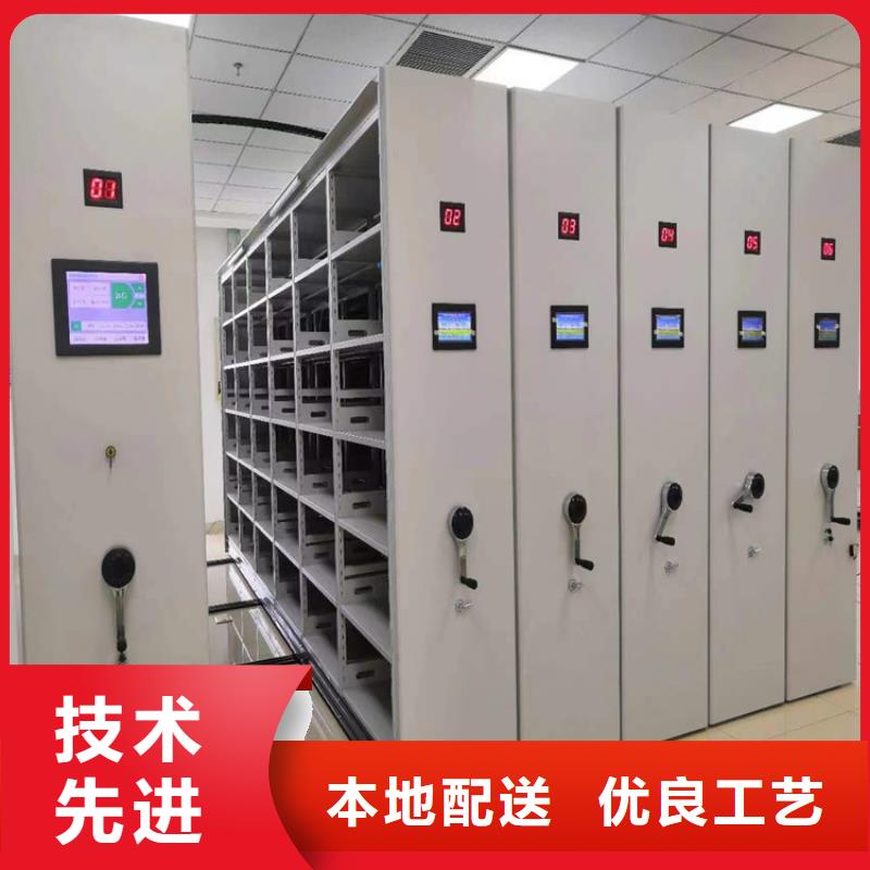 手摇密集架中心<档案>