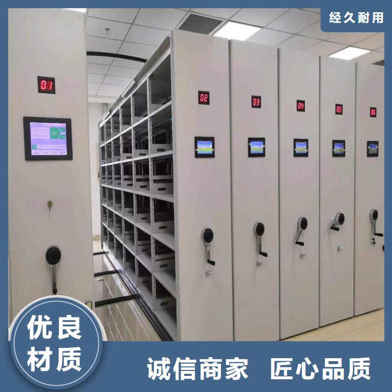 电动密集架订购<电动>