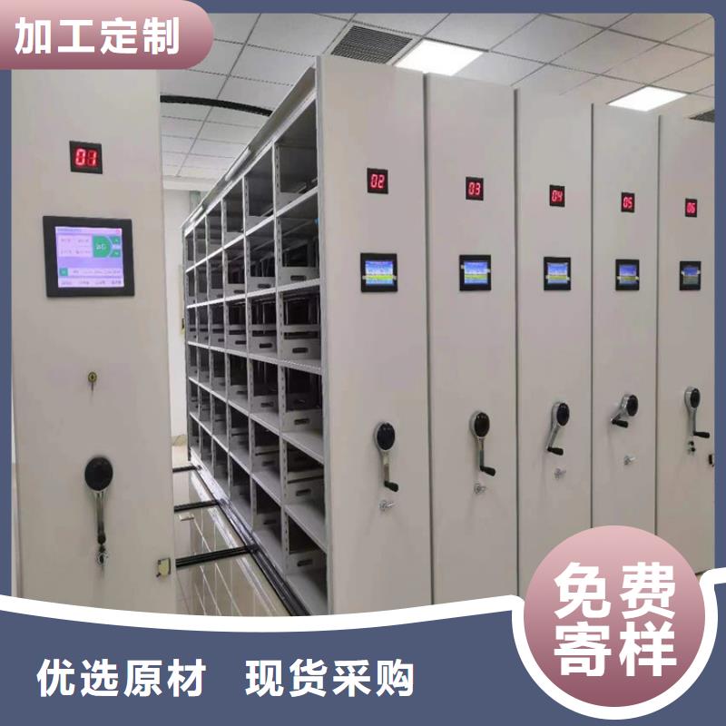 手动密集柜