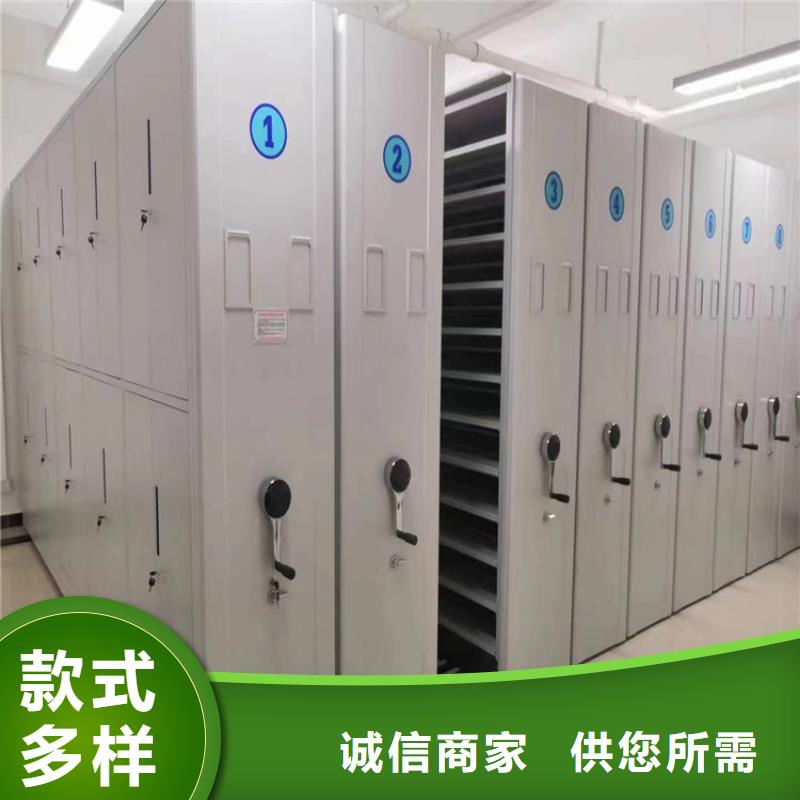 档案密集柜做工讲究