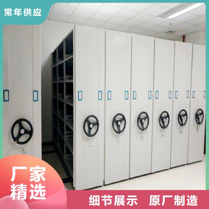 密集档案柜行情价格