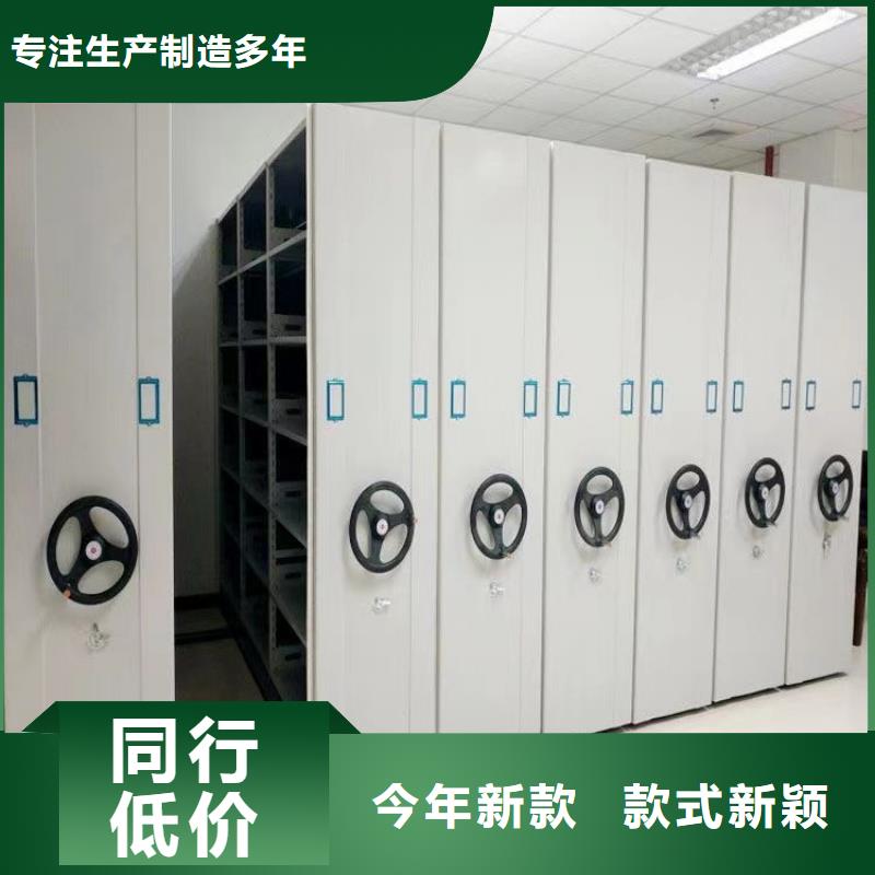 手动密集架-视频-宜春市手动密集架-【同城】 【附近】可服务区域高安|万载|萍乡|新余|抚州|赣州|上饶