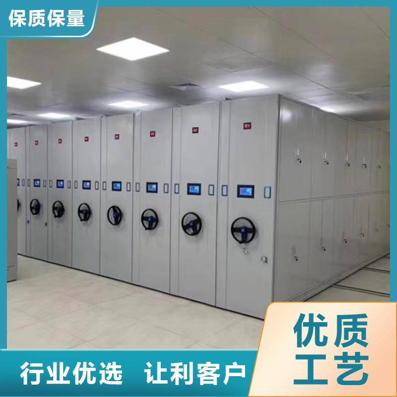《鑫泉》密集档案柜厂家