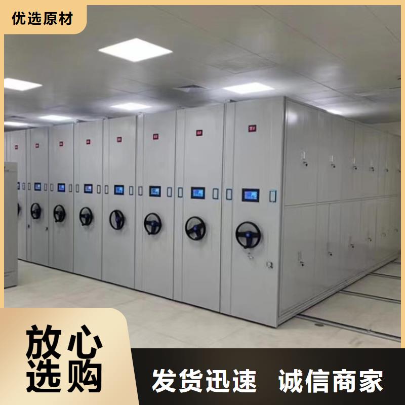 档案柜免费设计