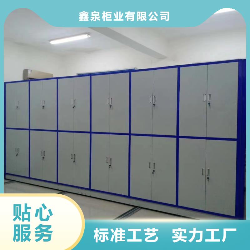 手动密集架欢迎咨询【鑫泉】生产商-联系厂家