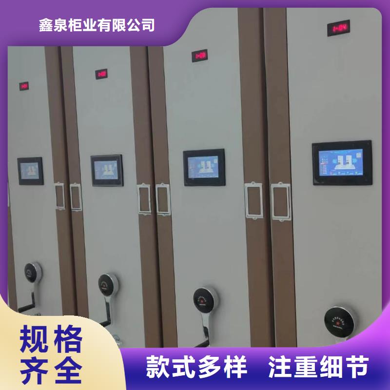 密集档案架定制<手动>