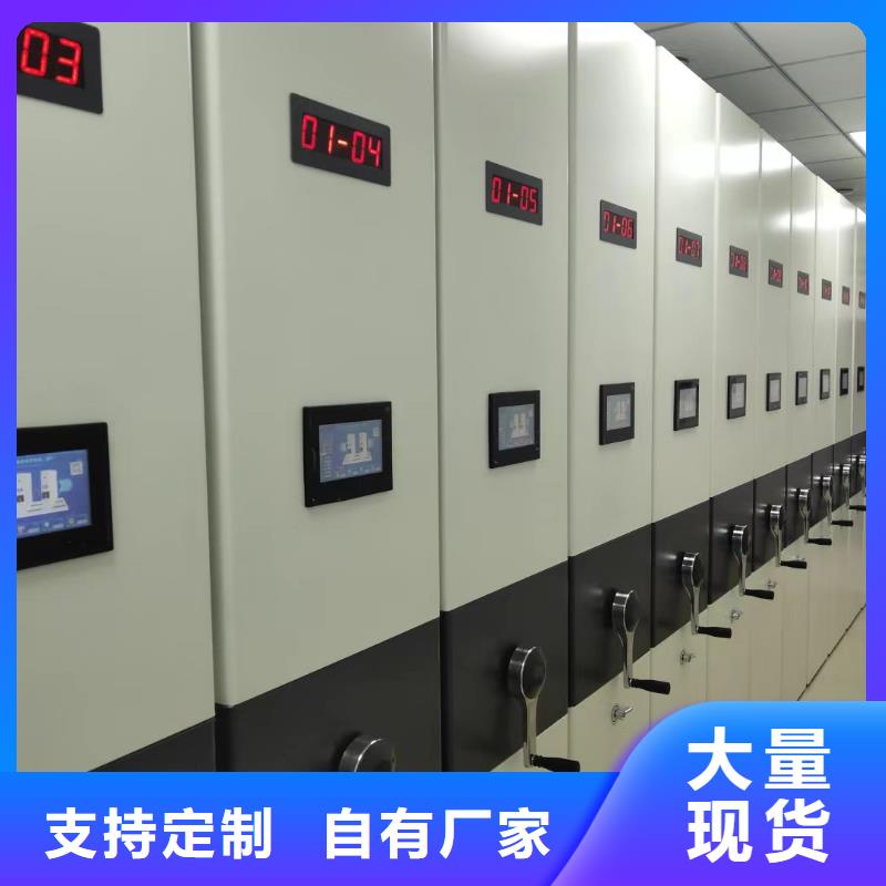《鑫泉》手摇密集柜厂家