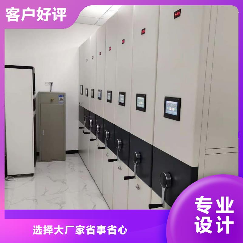 密集档案柜价格合理