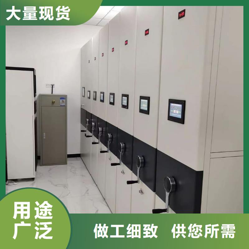 封闭式密集柜生产厂家、封闭式密集柜源头厂家