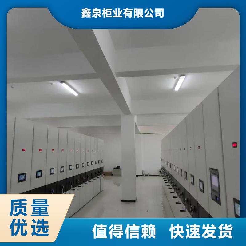 档案密集柜直销价格-生产厂家