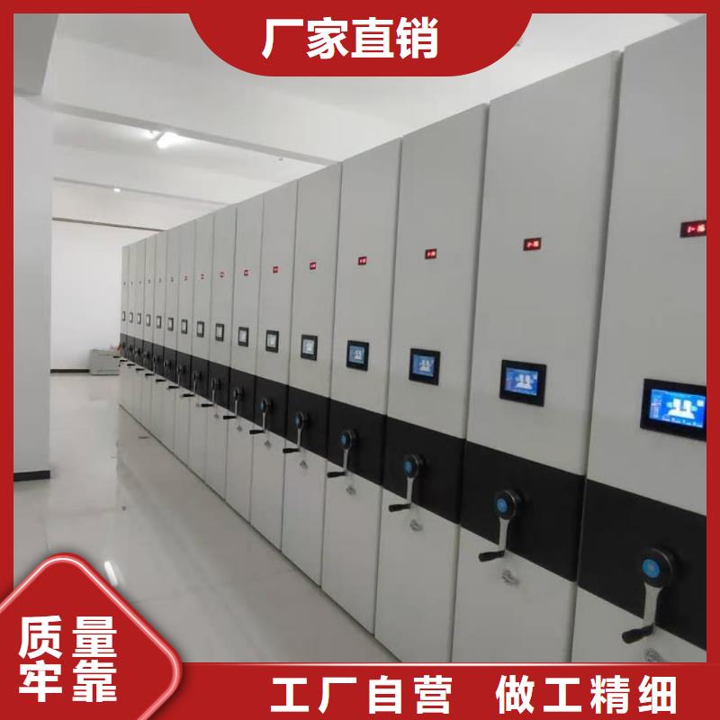 手摇密集柜品质保障