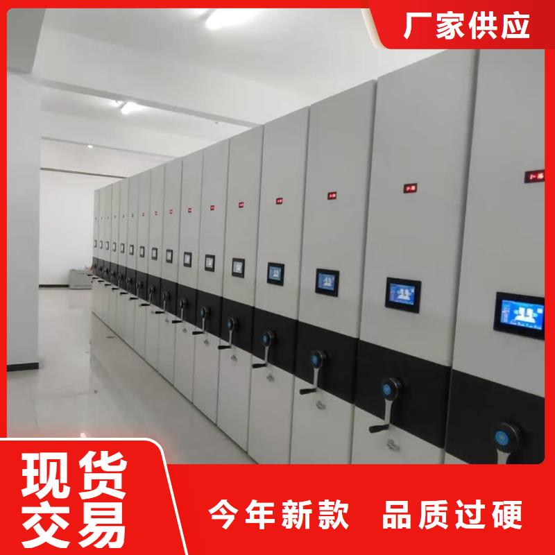 移动密集柜区域<平方>