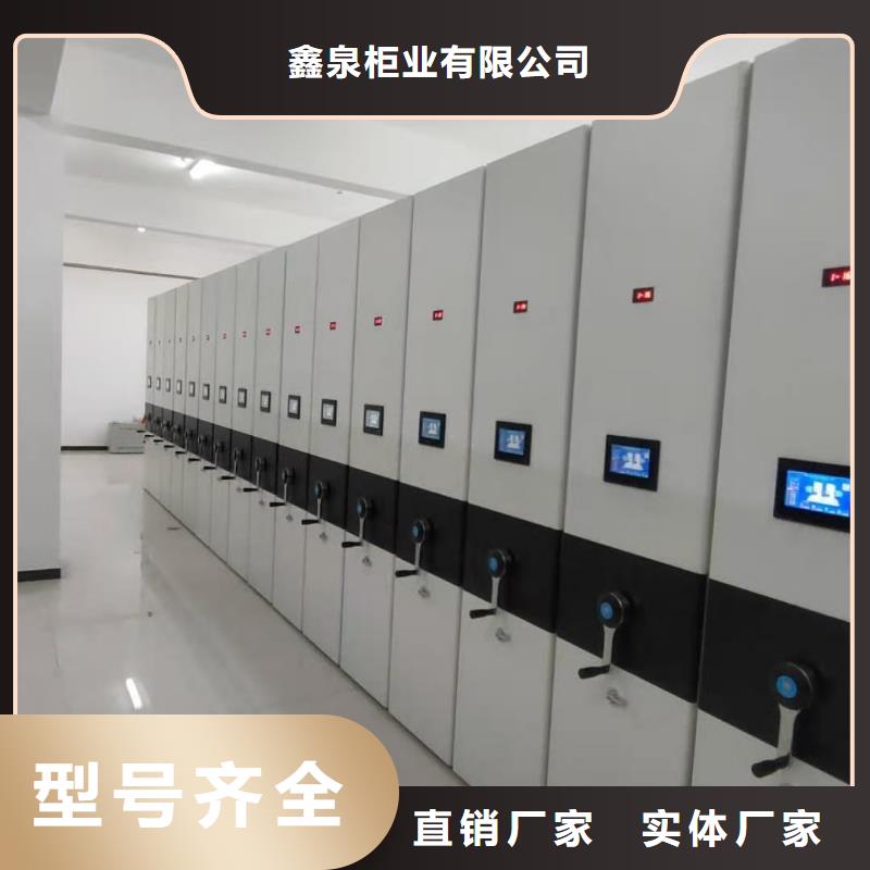 档案室密集柜区域<手摇>