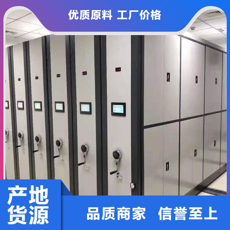 移动档案柜生产<轨道>