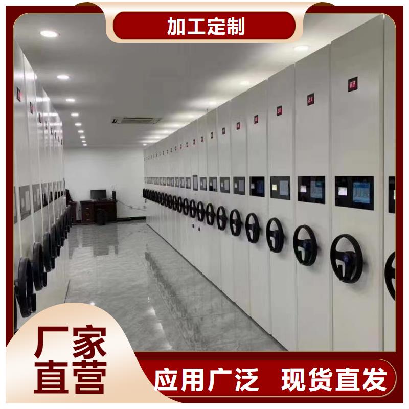 密集档案架批发商订货<排>