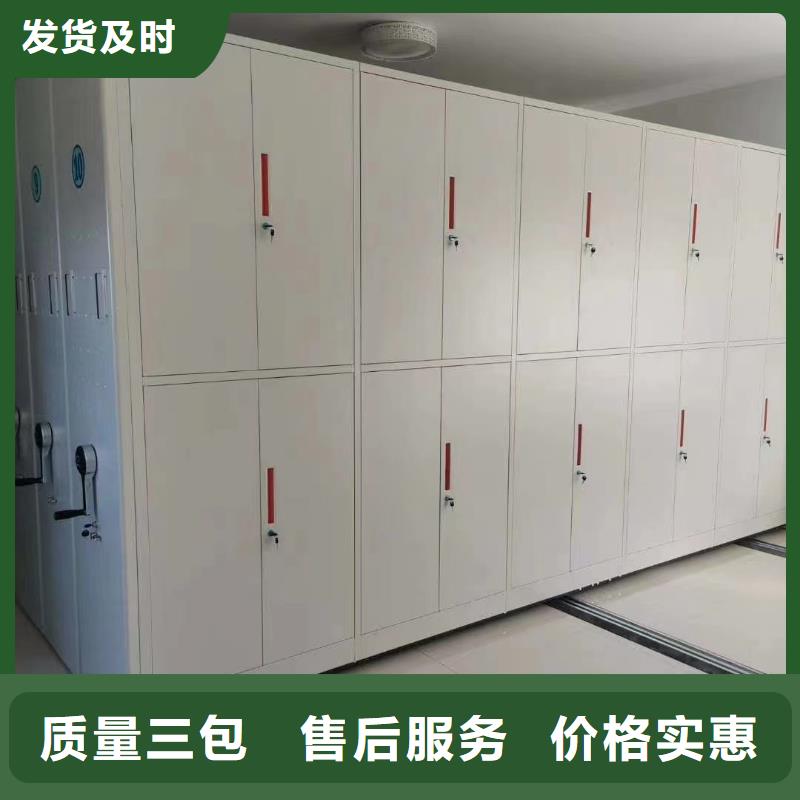 轨道式档案柜拆装维修、轨道式档案柜价格