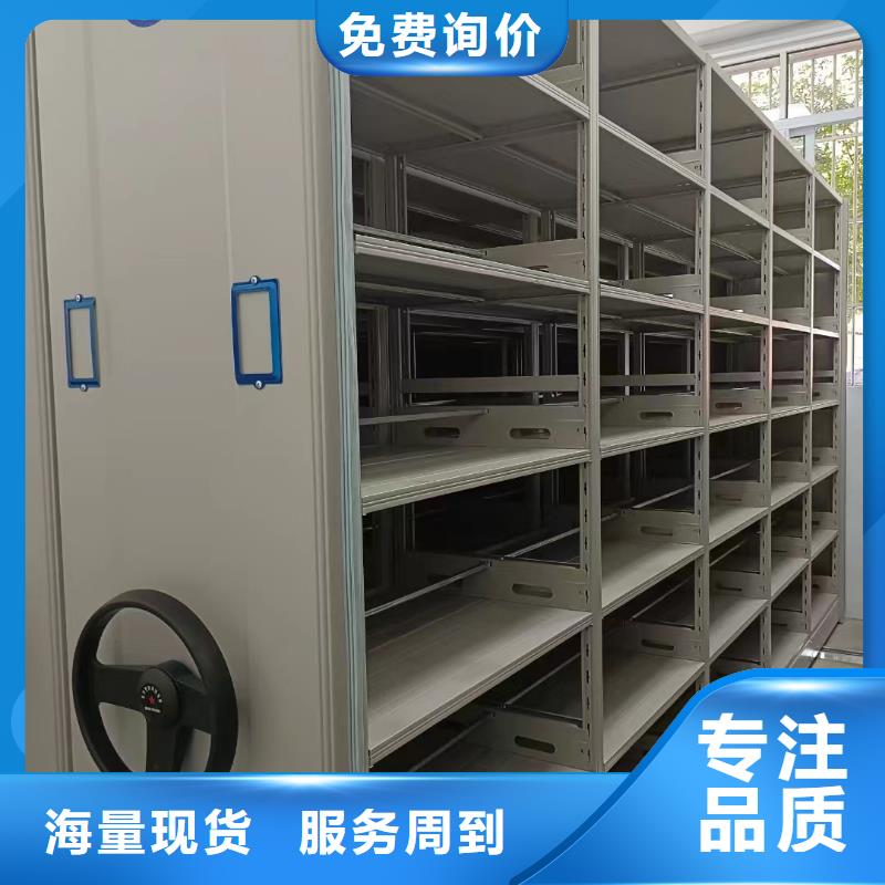 ：智能密集柜厂家智能密集柜