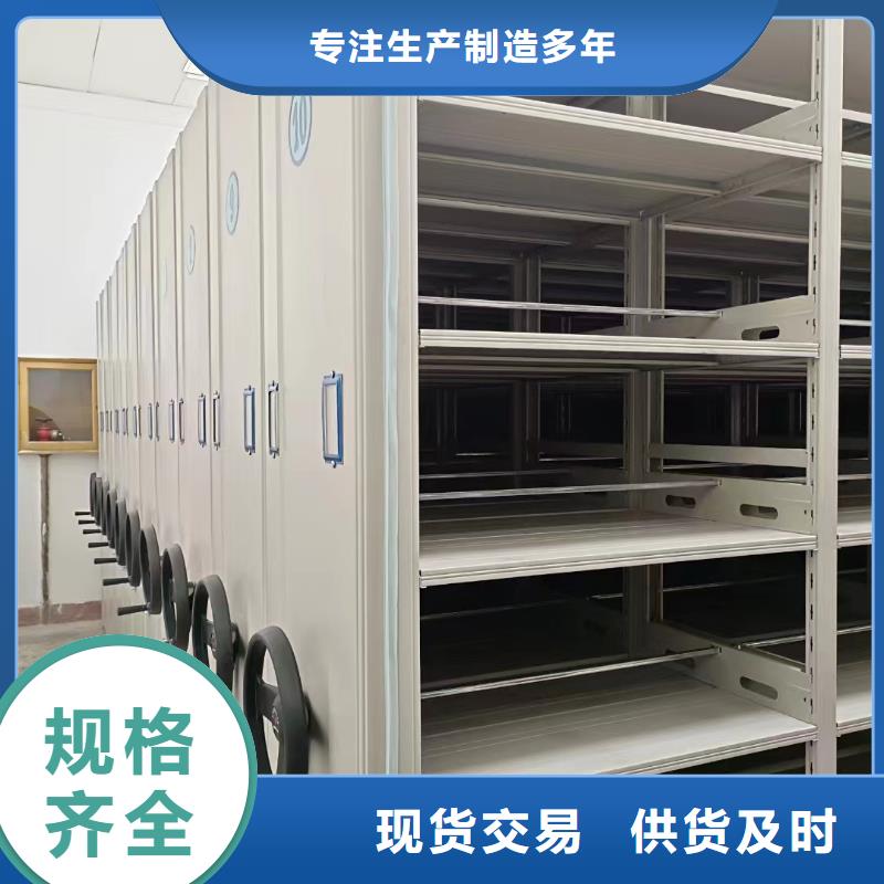 密集柜厂家电动密集柜-生产商