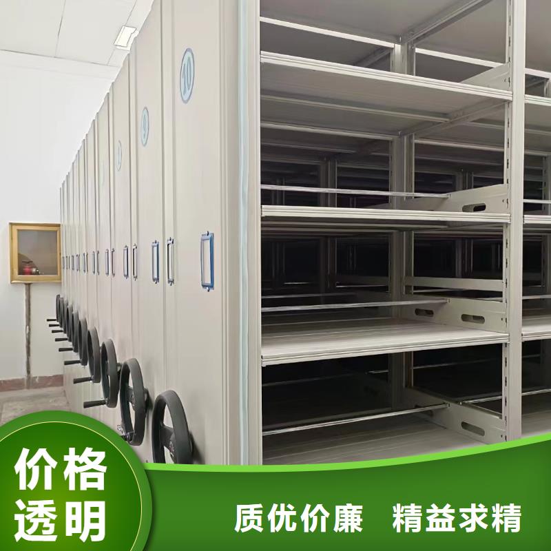密集档案架批发商订货<排>