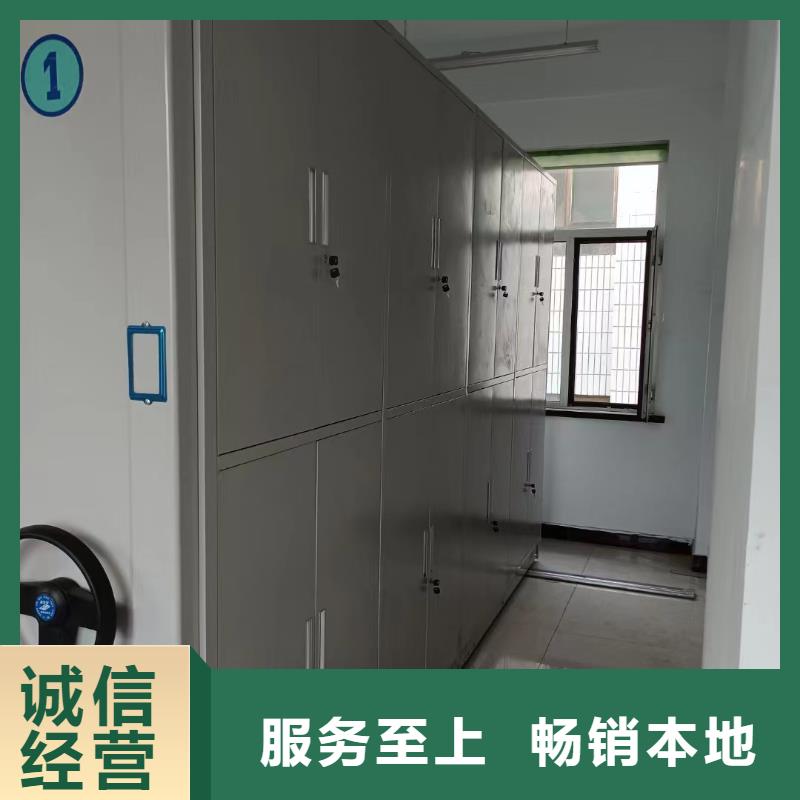 《鑫泉》移动密集柜分公司