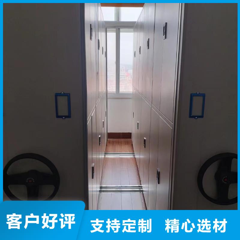 档案柜密集架电话<手摇>