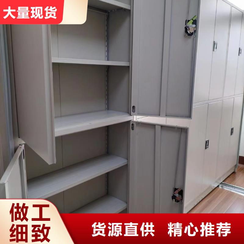 轨道式档案柜一组价格-欢迎咨询