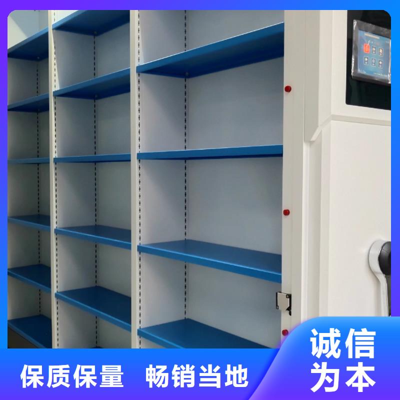 手动密集柜