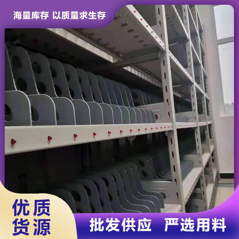 手动档案密集柜厂家-厂家价格