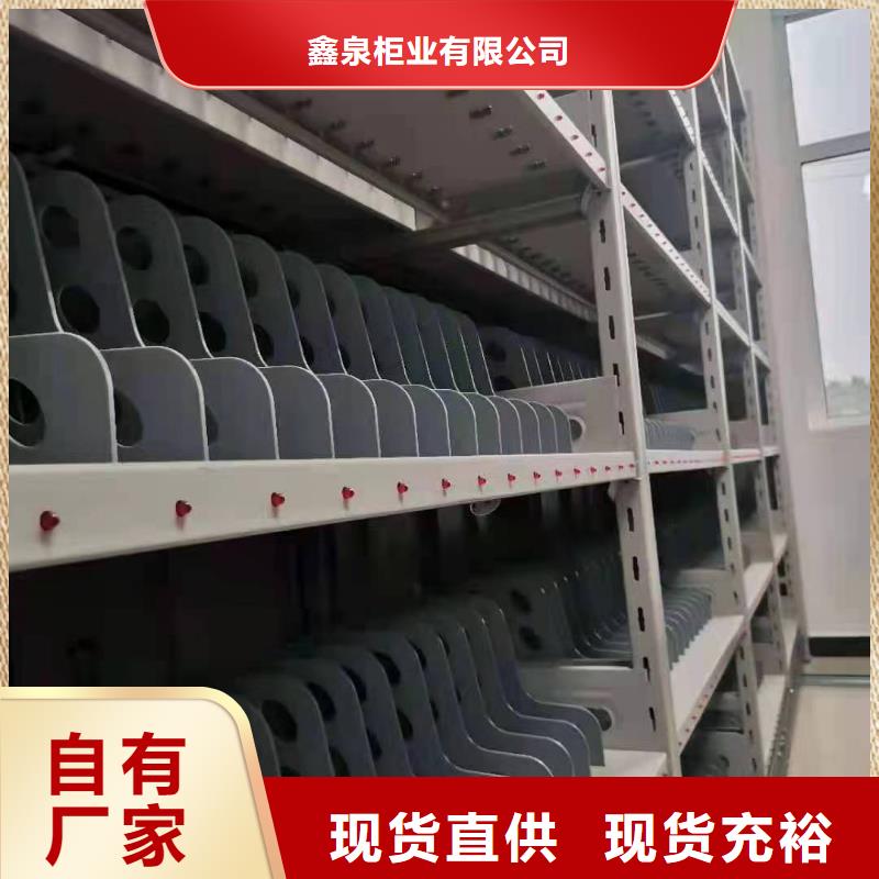 电动密集柜厂家报价-鑫泉柜业有限公司