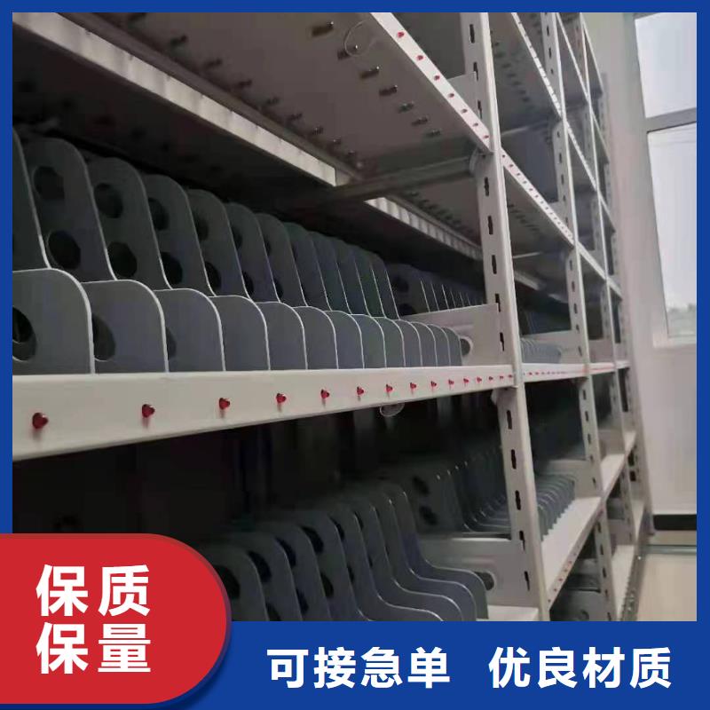 《鑫泉》移动密集柜分公司