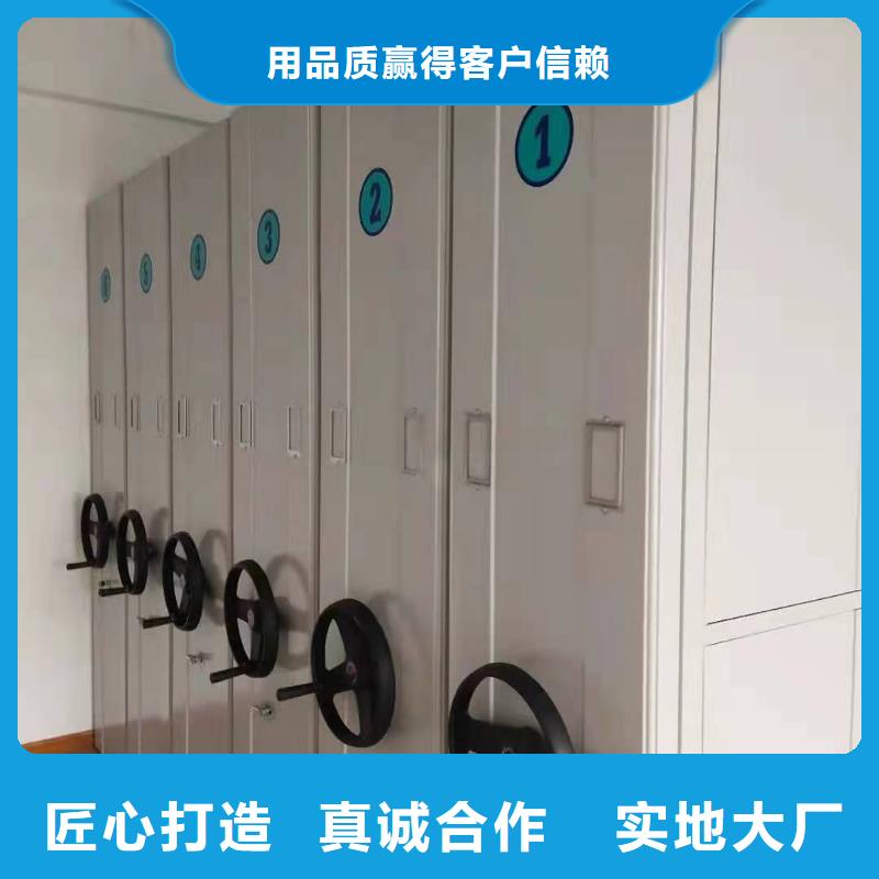 档案密集柜厂家