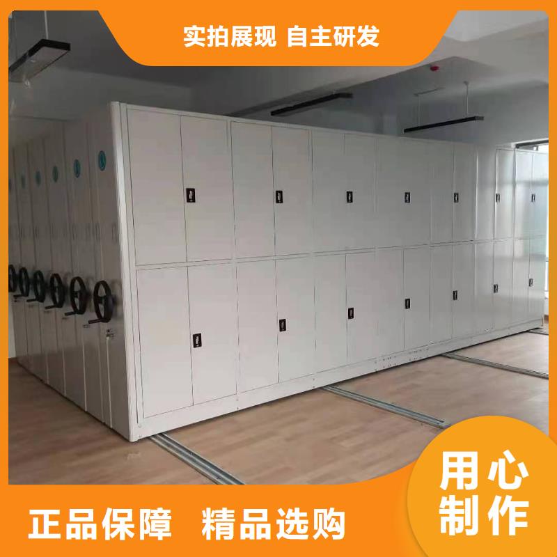 电动密集架厂家