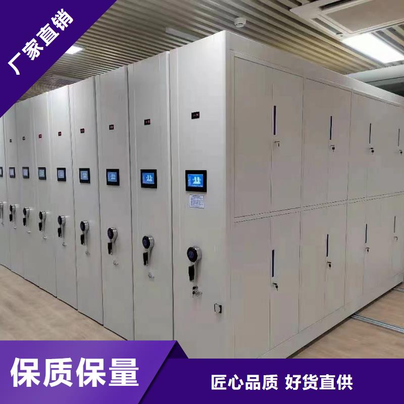 档案密集架定制<链条>