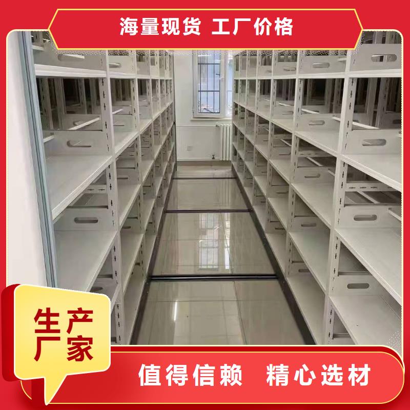 密集柜厂家智能密集架-生产商