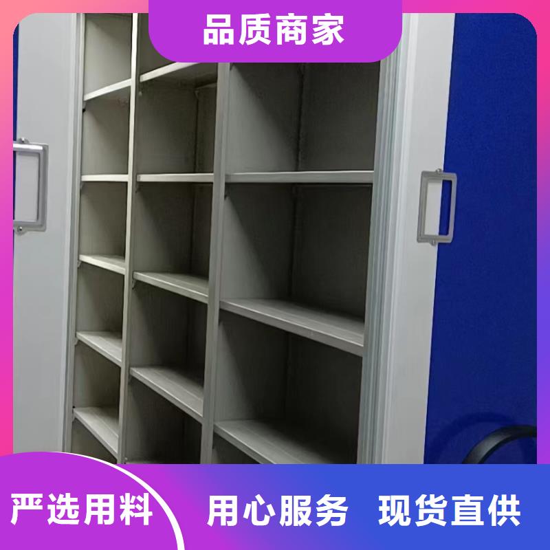 档案密集柜做工讲究