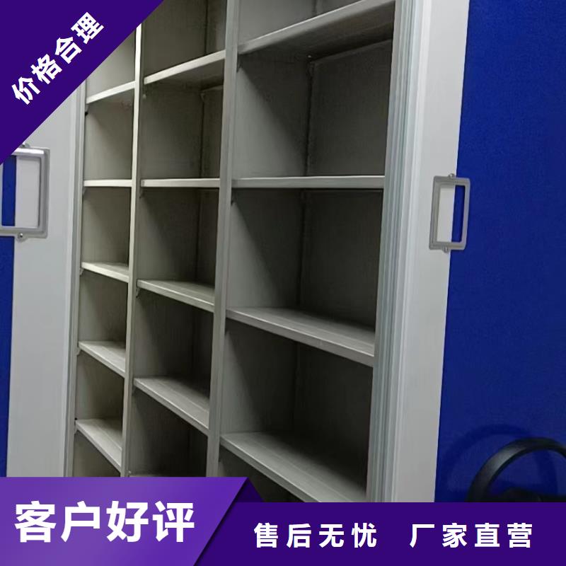 手摇密集柜品质保障