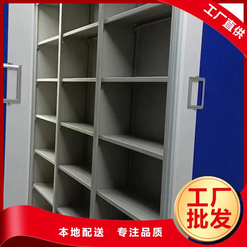 移动密集架订购<节>