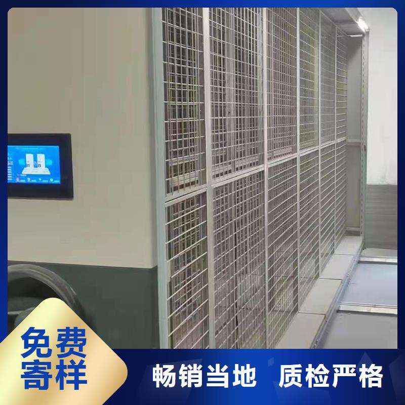 手动密集柜贸易商定制