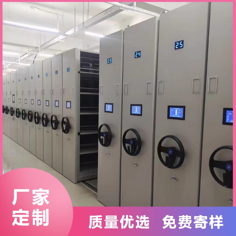 密集架批发商批发