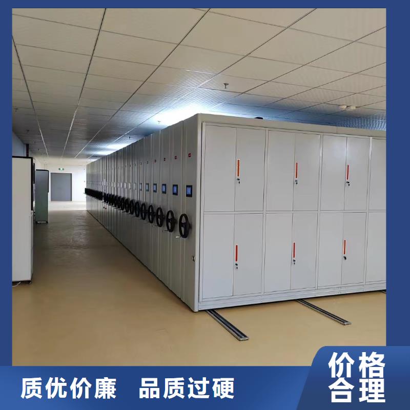 密集柜出厂价格、密集柜搬迁拆装
