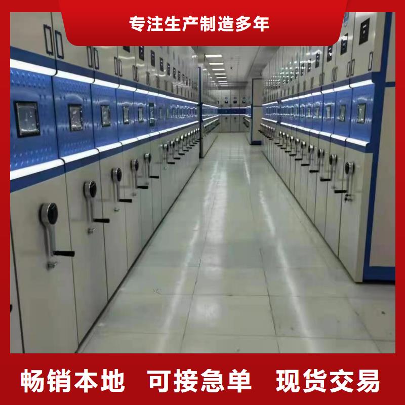 封闭式密集柜生产厂家、封闭式密集柜源头厂家