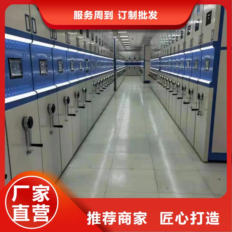 手动密集架联系电话-厂家直销