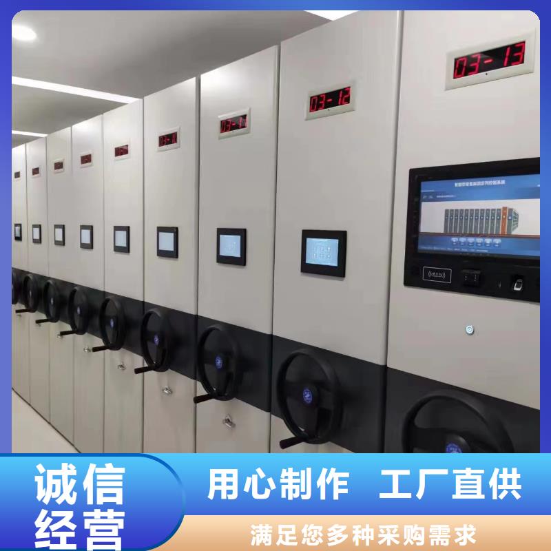移动密集柜区域<平方>