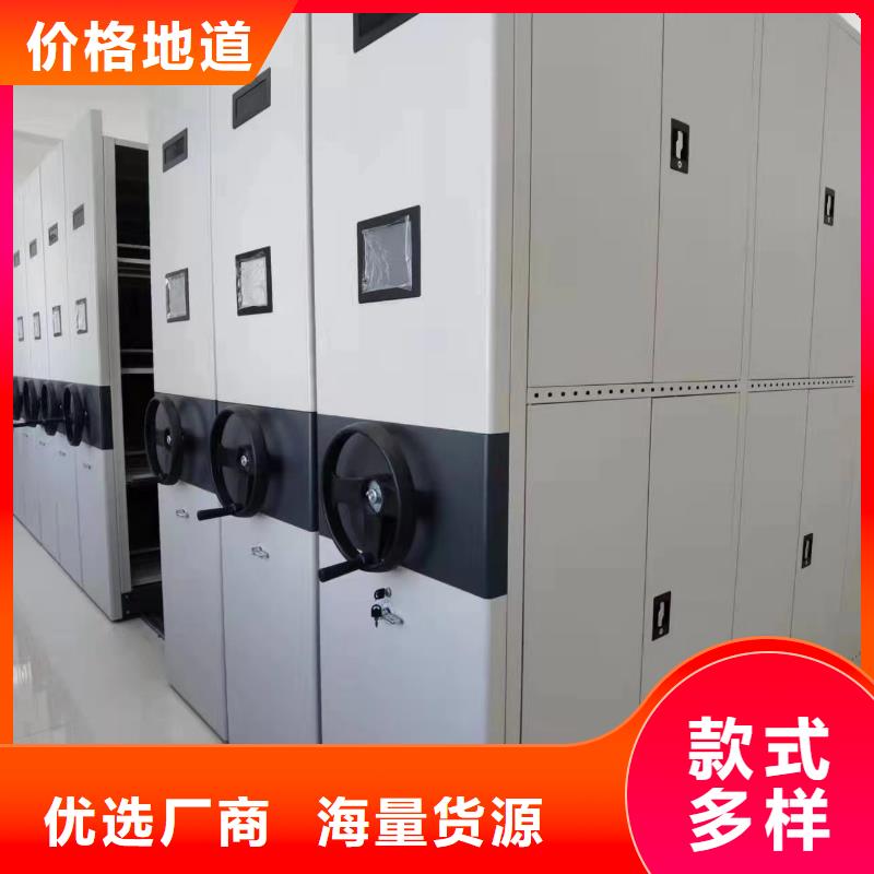 电动密集柜厂家直销