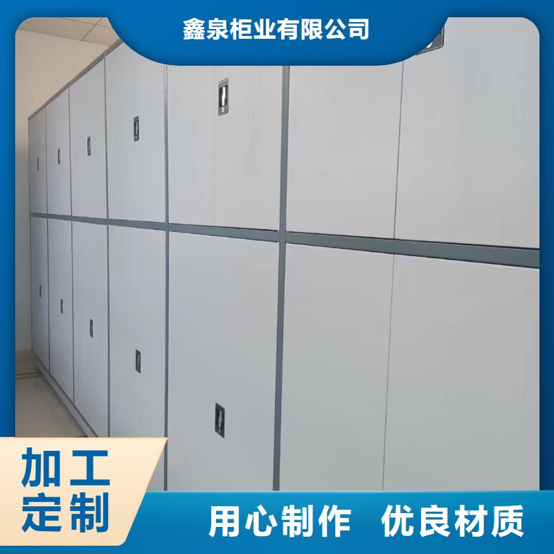 青海电动密集柜-青海电动密集柜免费加盟