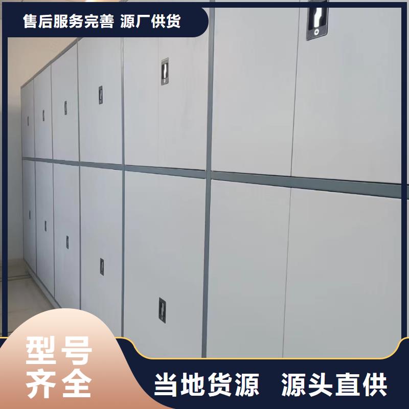 档案密集柜直销价格-生产厂家