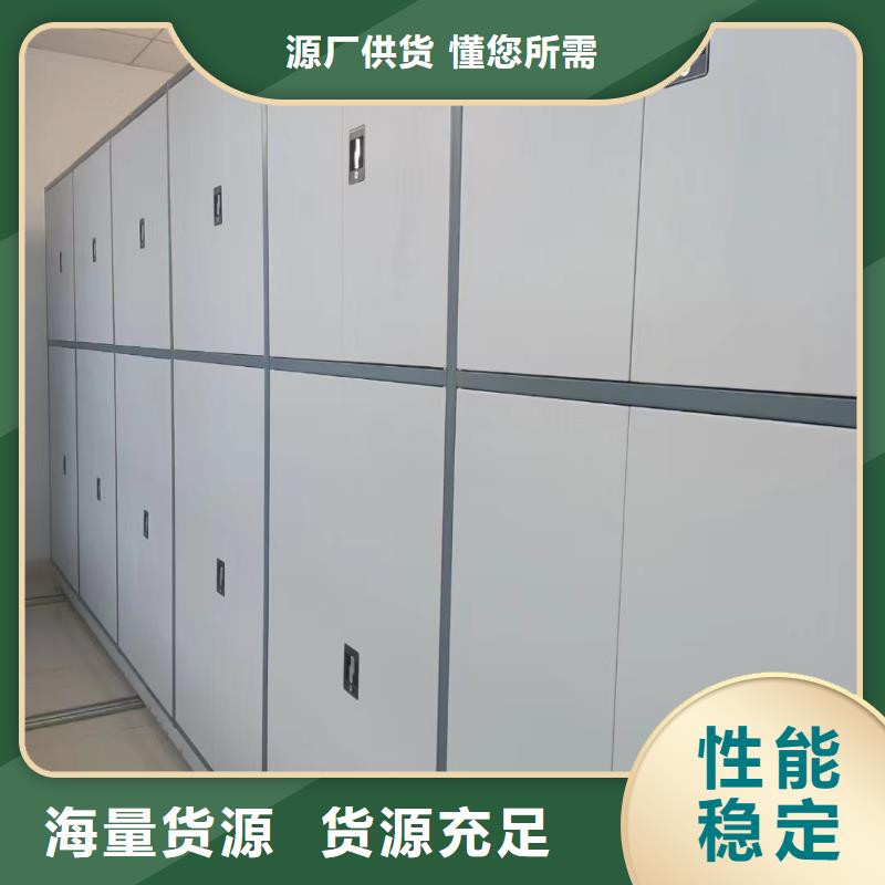 电动密集柜厂家直销