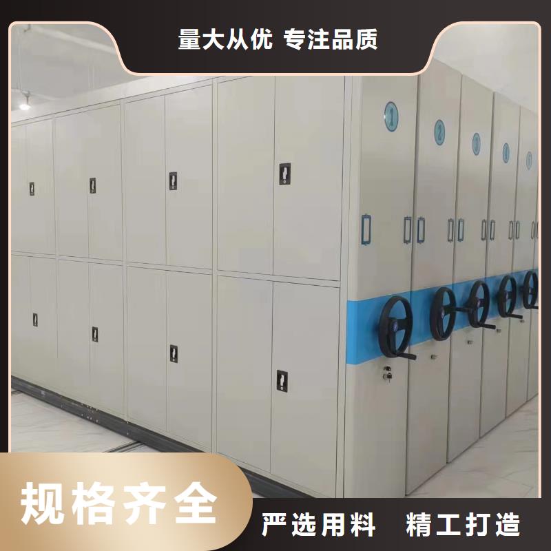 手摇密集柜品质保障