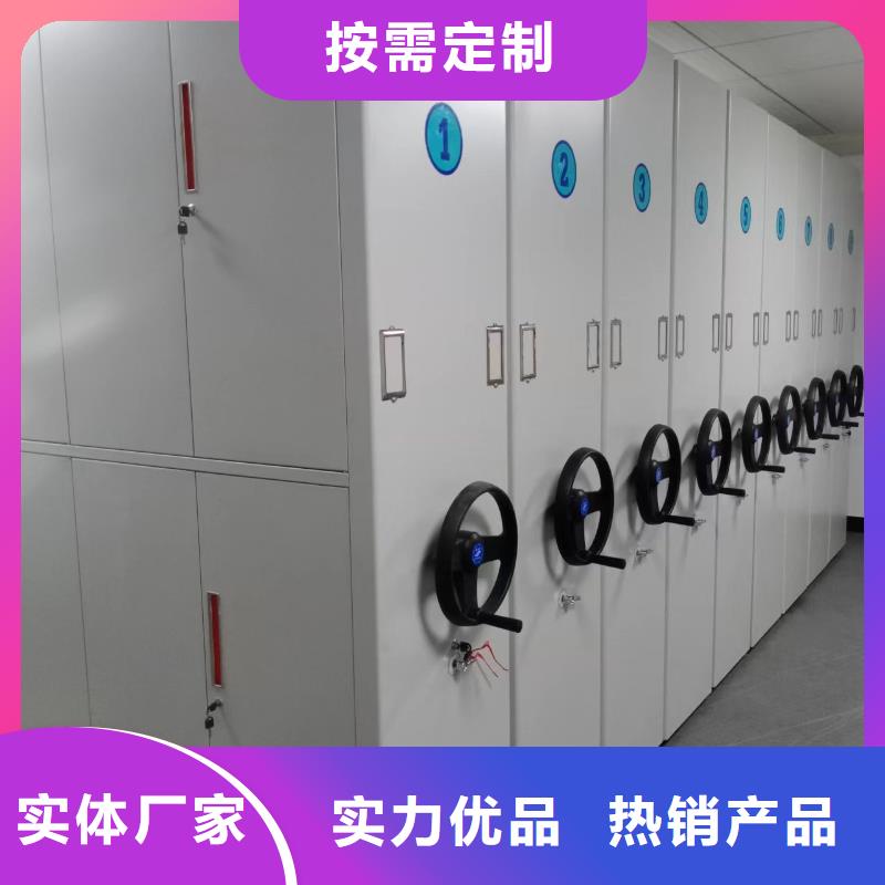 档案室密集柜供应<轨道>