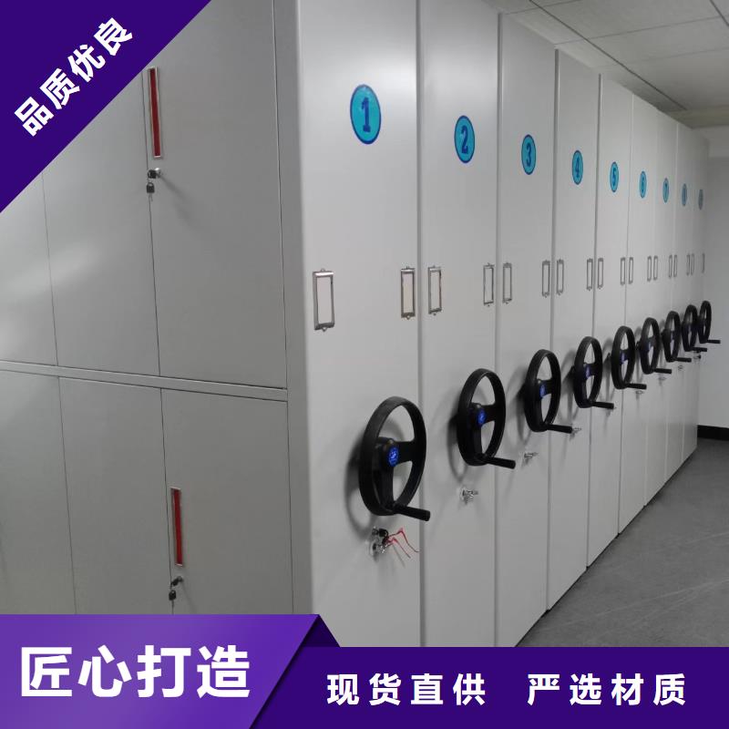 档案密集柜支持定制、档案密集柜分公司
